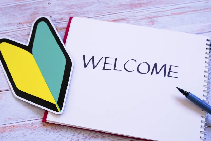 初心者マークとWELCOMEと書かれたノート